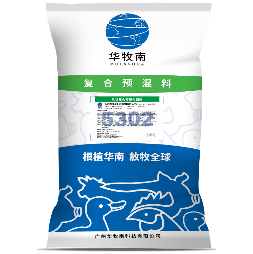 乳猪用复合预混料5302